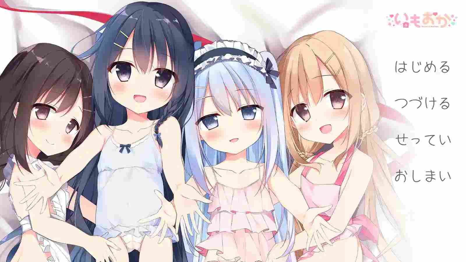 《いもおか ～母性ロリハーレムADV～》安卓汉化版评测：全路线解锁+动态CG优化报告