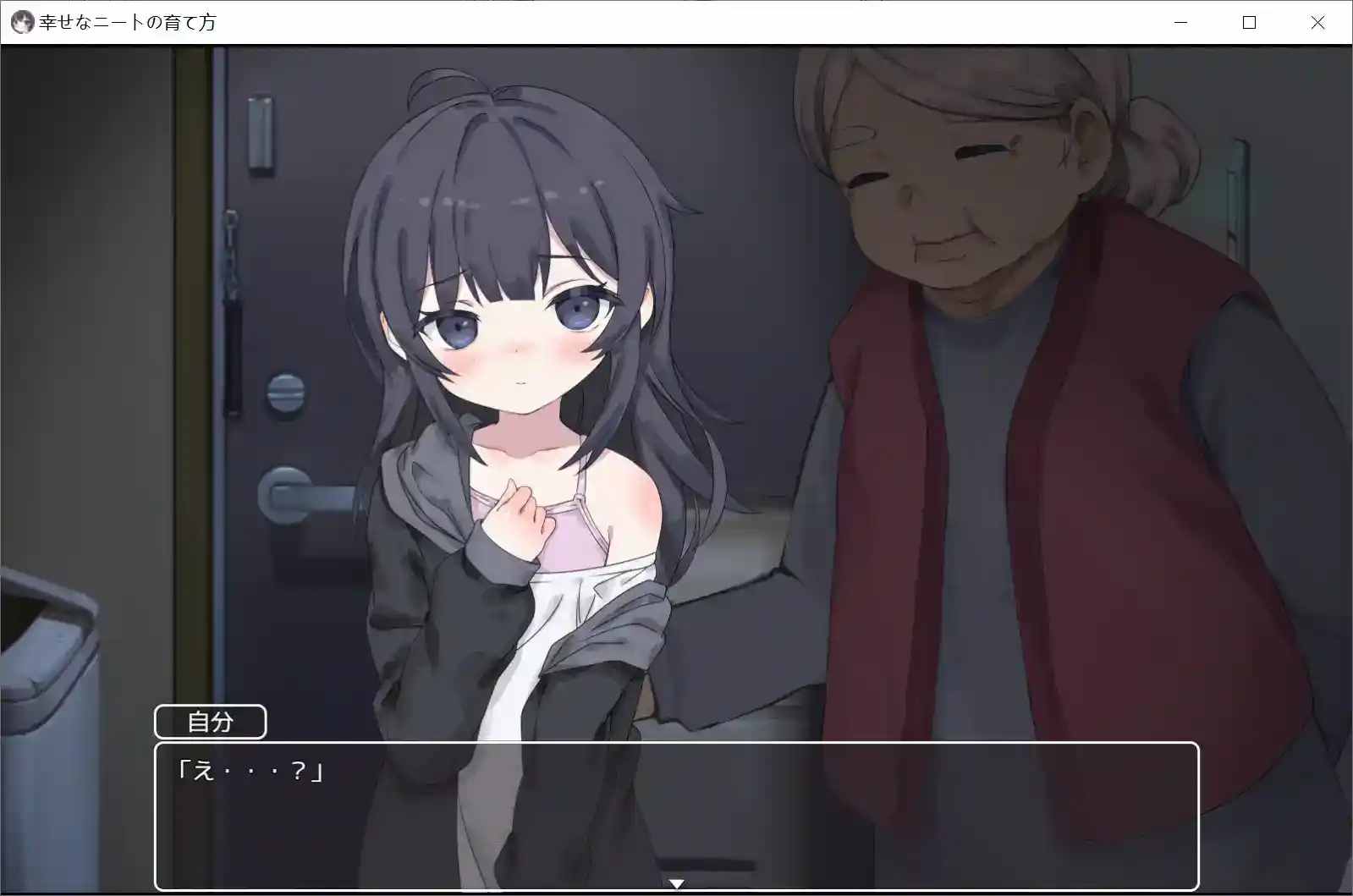 《幸福宅女的养成方法 幸せなニートの育て方 安卓汉化版》移动端SLG直装|像素动态多结局图片-3 《幸福宅女的养成方法 幸せなニートの育て方 安卓汉化版》移动端SLG直装|像素动态多结局图片-3