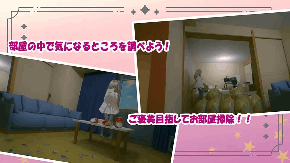 《兄妹甜蜜同居企划》3D沉浸式SLG:日式纯爱教科书图片-3 《兄妹甜蜜同居企划》3D沉浸式SLG:日式纯爱教科书图片-3