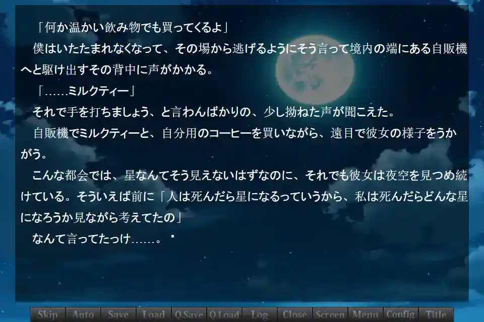 《Polar Star -find your reason for being-》安卓直装版实测:用「死亡回溯」破解北极星末日密码图片-3 《Polar Star -find your reason for being-》安卓直装版实测:用「死亡回溯」破解北极星末日密码图片-3