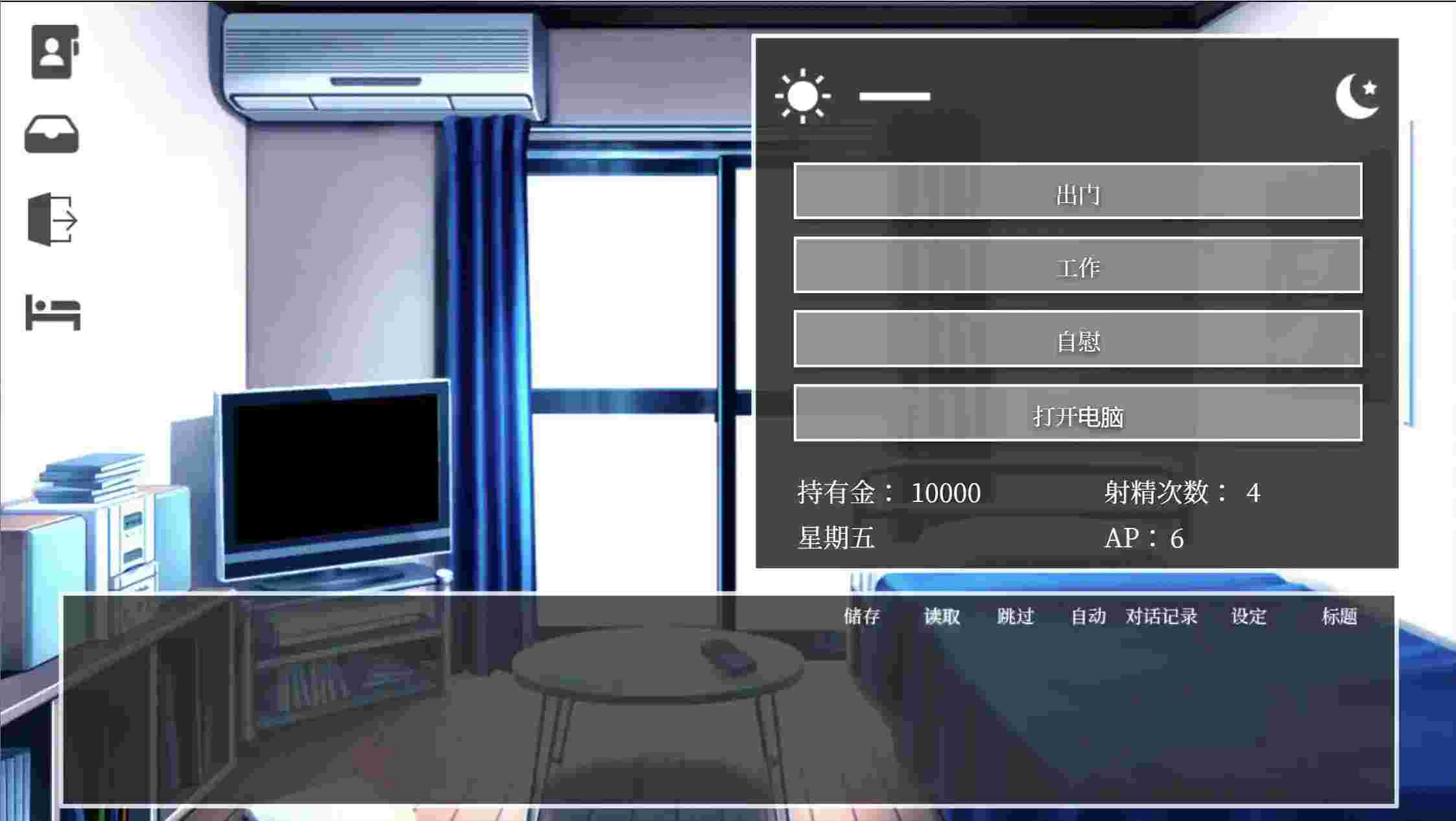 《隔壁太太今天也独自一人》安卓直装官中版下载:92M小体量承载成年人情感抉择图片-2 《隔壁太太今天也独自一人》安卓直装官中版下载:92M小体量承载成年人情感抉择图片-2