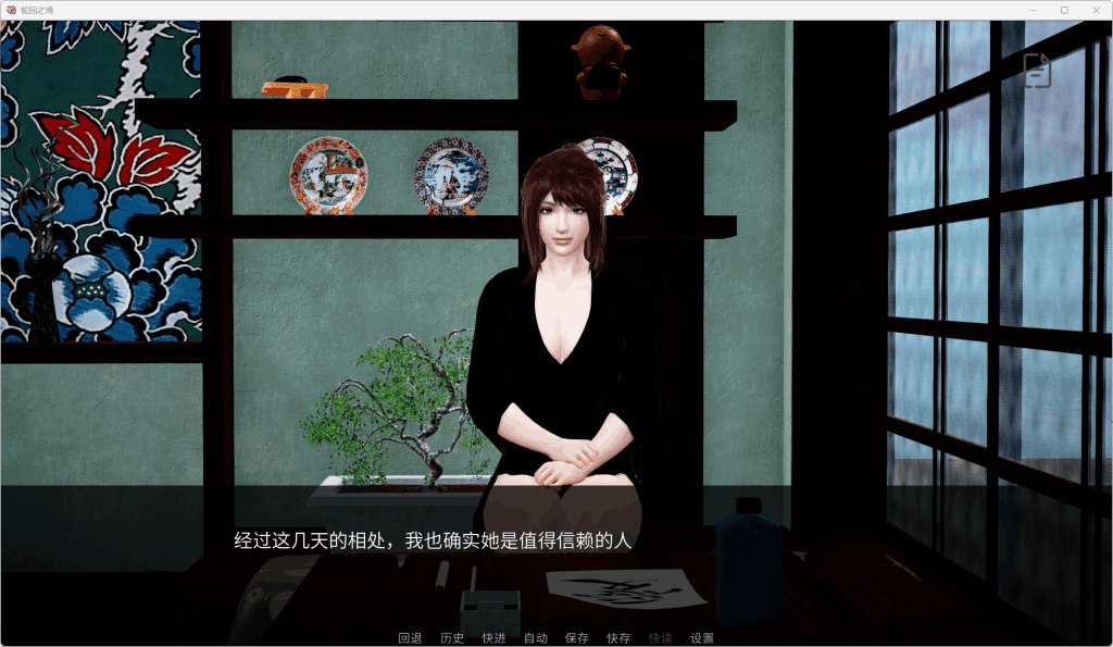 《轮回之境/The Realm of Samsara v0.2》双端实装!日式SLG新血注入 剧情x玩法全解析图片-2 《轮回之境/The Realm of Samsara v0.2》双端实装!日式SLG新血注入 剧情x玩法全解析图片-2