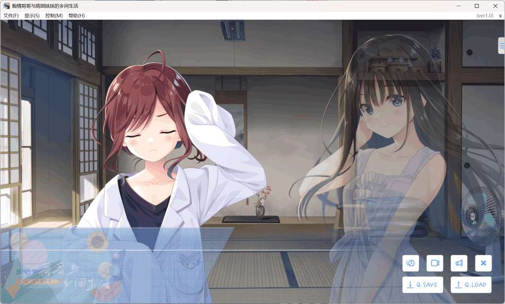 《田园物语》官方中文版 RPG+全CG存档【3G/PC】图片-4