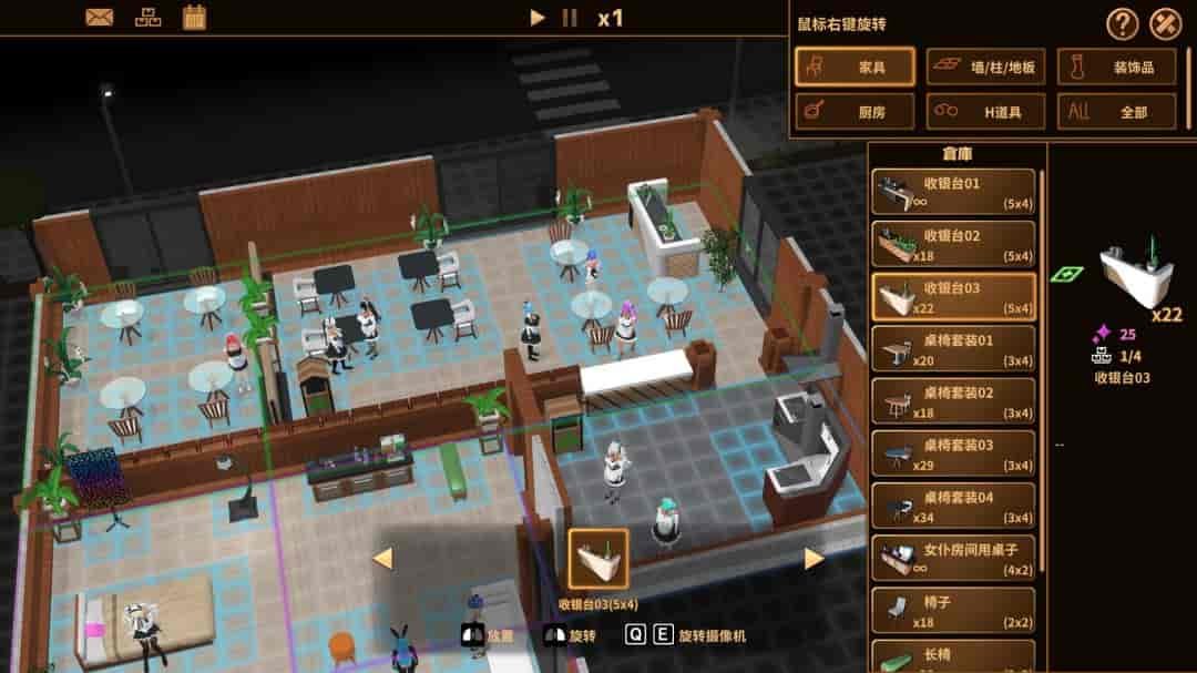 《扶她咖啡店 Futamari CoffeeShop Ver0.3.1 [STEAM官中/动态3D]》最新官中版+配置实测图片-2
