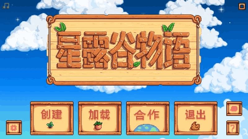 《星露谷物语》手机版深度评测：优化Mod支持+简化操作，完美移植Steam经典