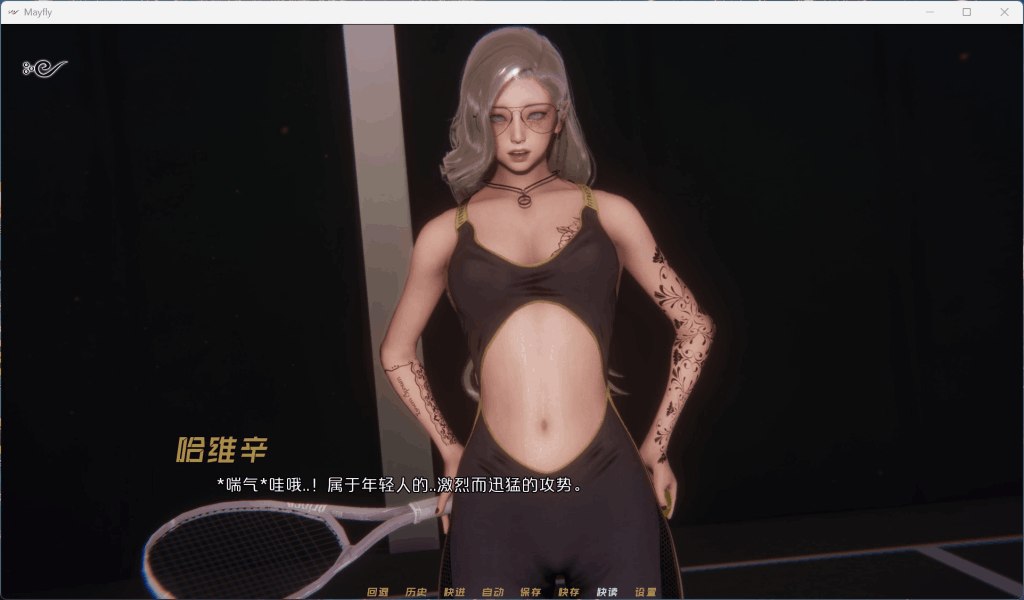 《MayFly 蜉蝣》EP2官方中文重置版上线!双端适配+国风美学全面升级图片-6 《MayFly 蜉蝣》EP2官方中文重置版上线!双端适配+国风美学全面升级图片-6