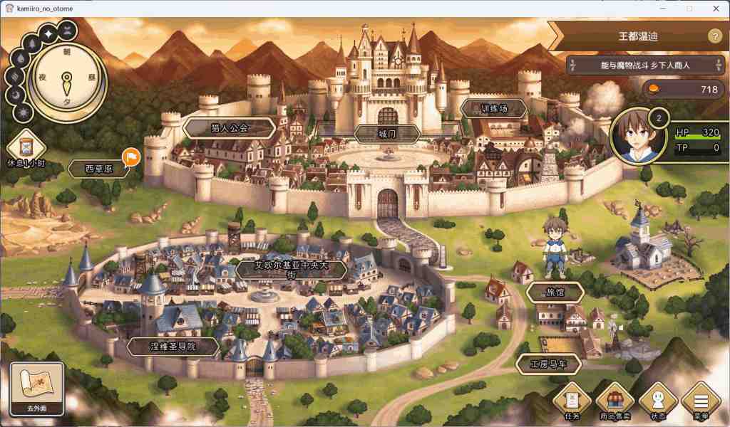 《神彩乙女 ~窥视色彩的暴利商人~》V1.01汉化修复版:全CV暴利经营の异世界生存法则图片-4 《神彩乙女 ~窥视色彩的暴利商人~》V1.01汉化修复版:全CV暴利经营の异世界生存法则图片-4