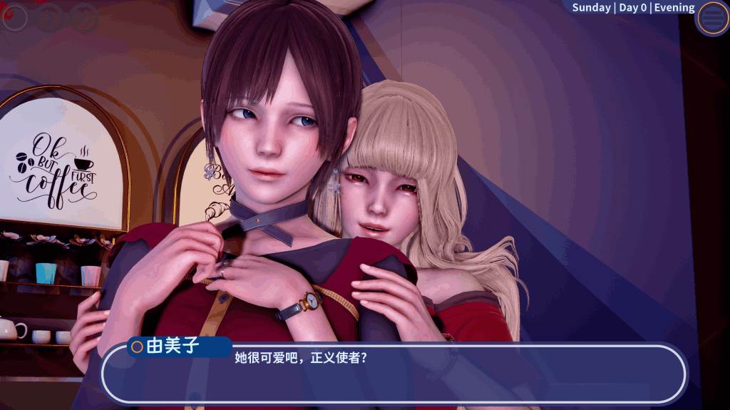 【安卓+PC】深夜/Late Hours v0.1:日式SLG的沉浸式夜生活体验图片-1 【安卓+PC】深夜/Late Hours v0.1:日式SLG的沉浸式夜生活体验图片-1