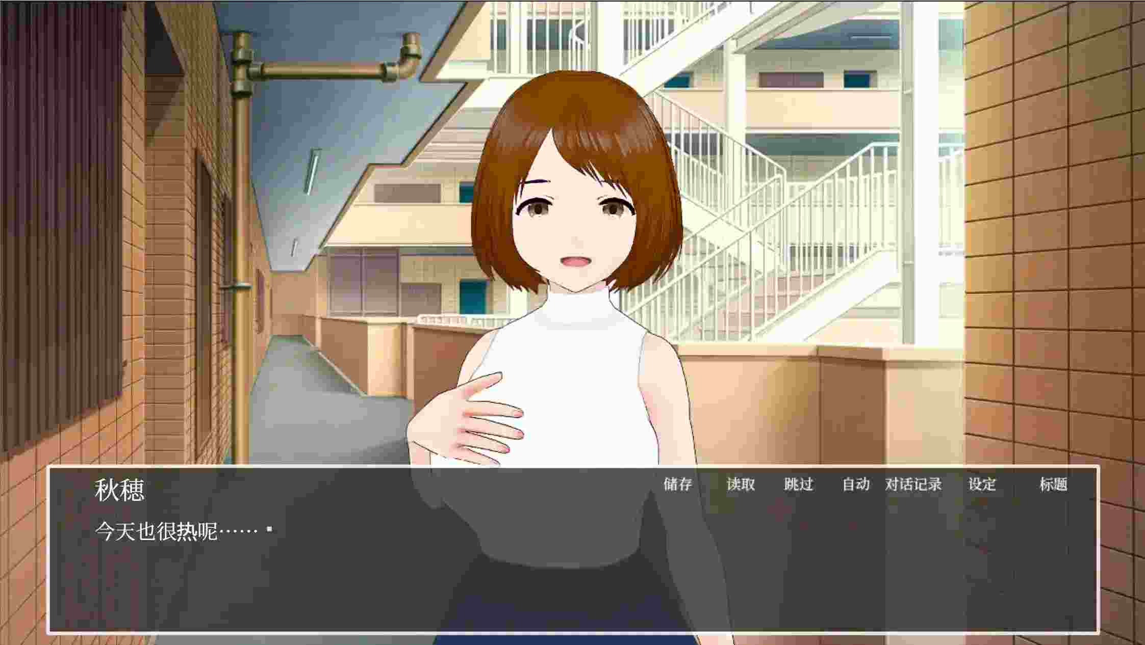 《隔壁太太今天也独自一人》安卓直装官中版下载:92M小体量承载成年人情感抉择图片-4 《隔壁太太今天也独自一人》安卓直装官中版下载:92M小体量承载成年人情感抉择图片-4