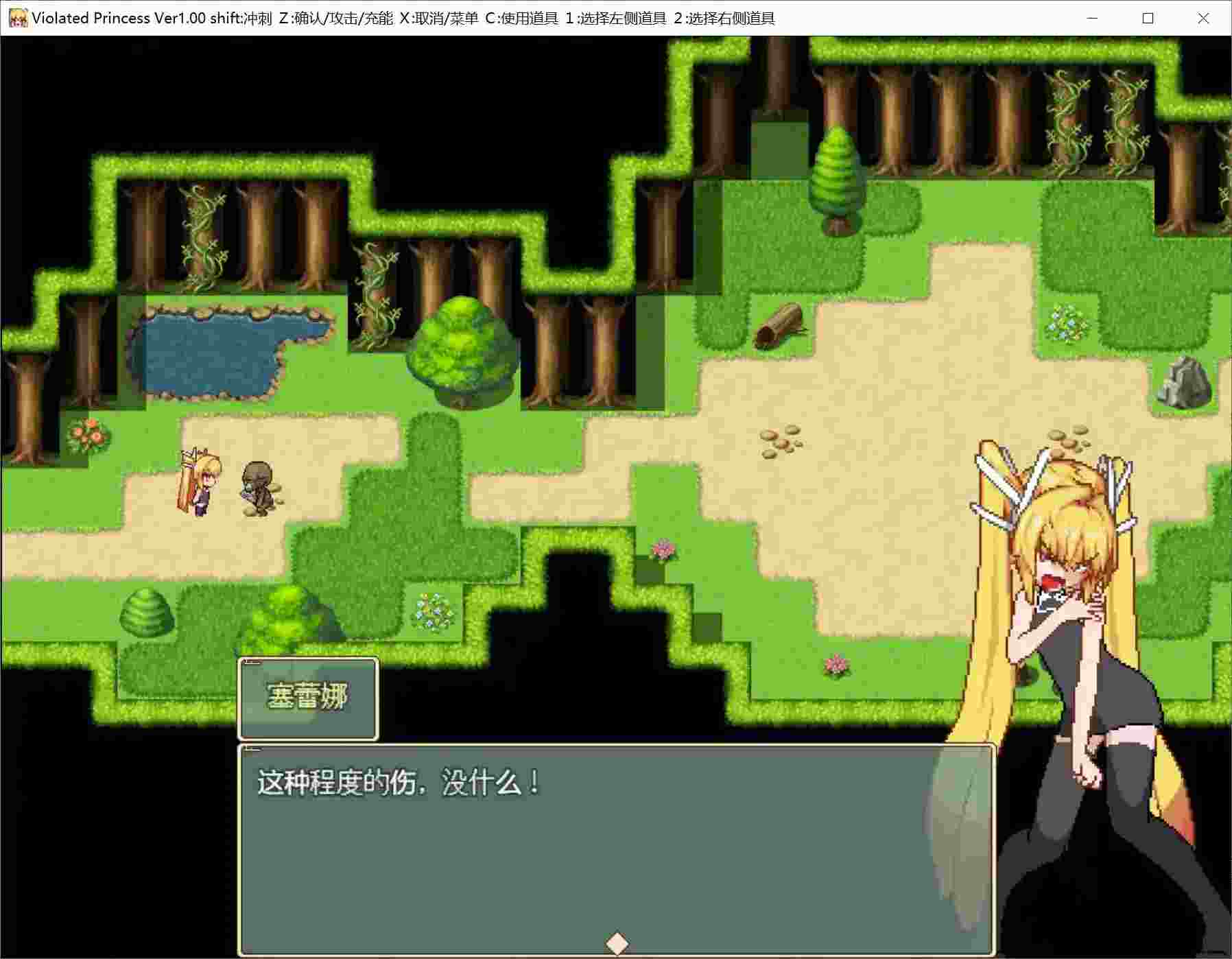 圣劫少女Violated Princess安卓直装实测｜RPG神作v1.03移动端完全体降临图片-2