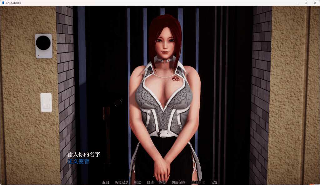 【全网首发】《Project:S.P.E.S》v0.9汉化版|安卓+PC双端|亚洲风SLG动态剧情重磅升级图片-1 【全网首发】《Project:S.P.E.S》v0.9汉化版|安卓+PC双端|亚洲风SLG动态剧情重磅升级图片-1