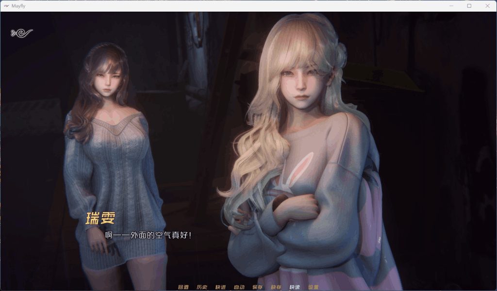 《MayFly 蜉蝣》EP2官方中文重置版上线!双端适配+国风美学全面升级图片-3 《MayFly 蜉蝣》EP2官方中文重置版上线!双端适配+国风美学全面升级图片-3