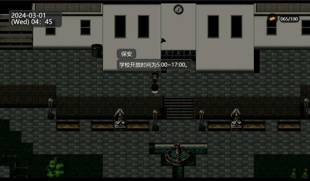 《脚下的正常生活 Normal Life Under Feet Ver2.8.0 官方中文版》深度评测：用2.3G容量承载的奇幻人生体验图片-5