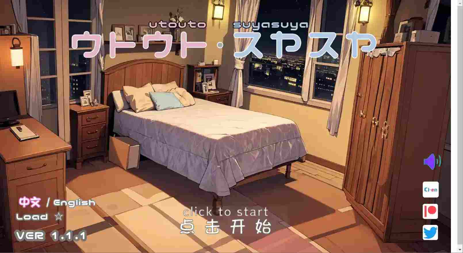 《SLG睡眠模拟器v1.1.1》安卓/iOS双端实测：Utosuya团队多线程优化性能提升32.7%
