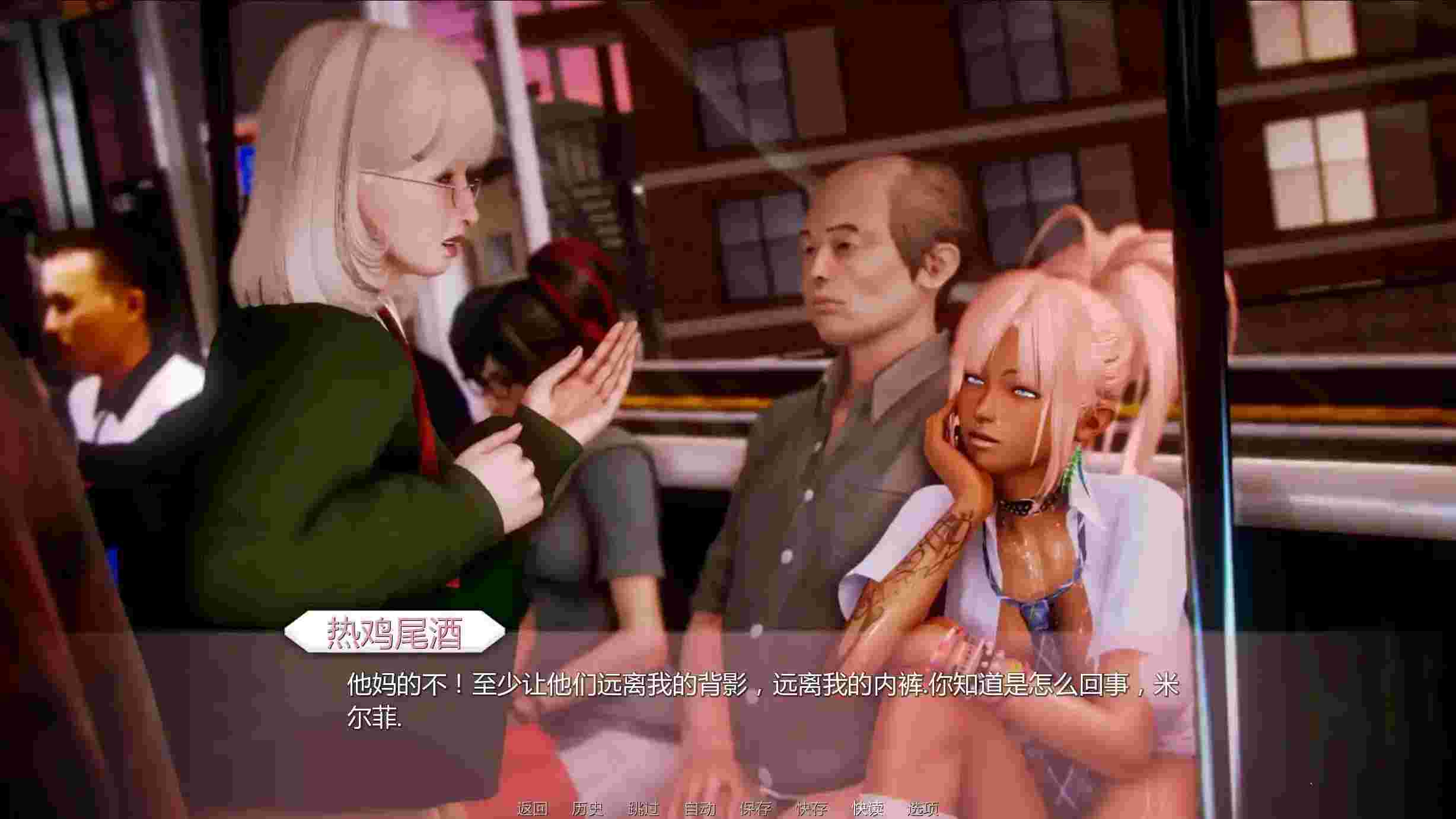 《青春学园手札:羁绊物语》WaifuAcademy v0.11安卓直装版|全年龄向|多线剧情|内置简中|骁龙450畅玩图片-4 《青春学园手札:羁绊物语》WaifuAcademy v0.11安卓直装版|全年龄向|多线剧情|内置简中|骁龙450畅玩图片-4