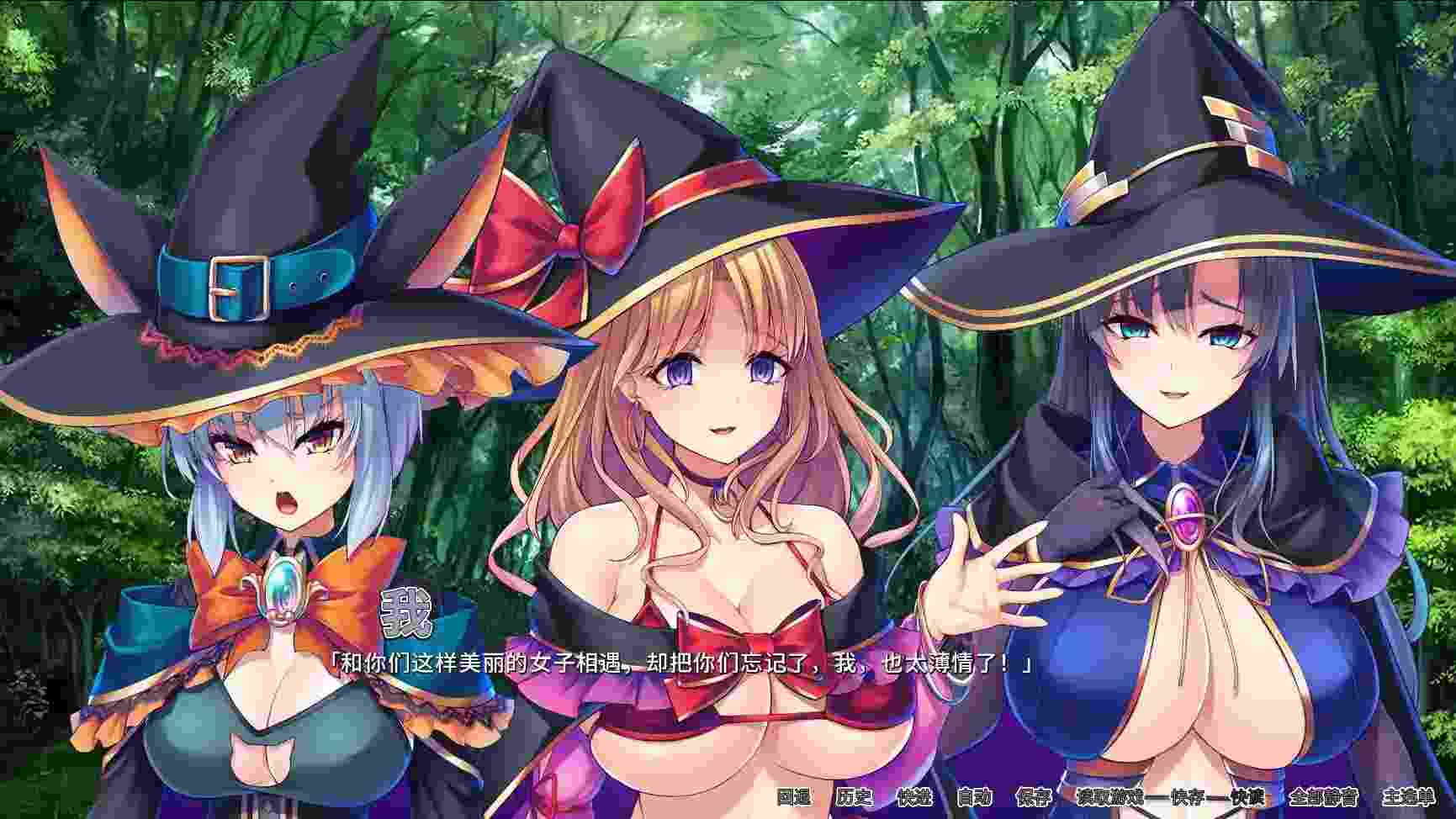 异世界病娇魔女三姐妹评测:官中移植版适配安卓直装设备图片-2 异世界病娇魔女三姐妹评测:官中移植版适配安卓直装设备图片-2