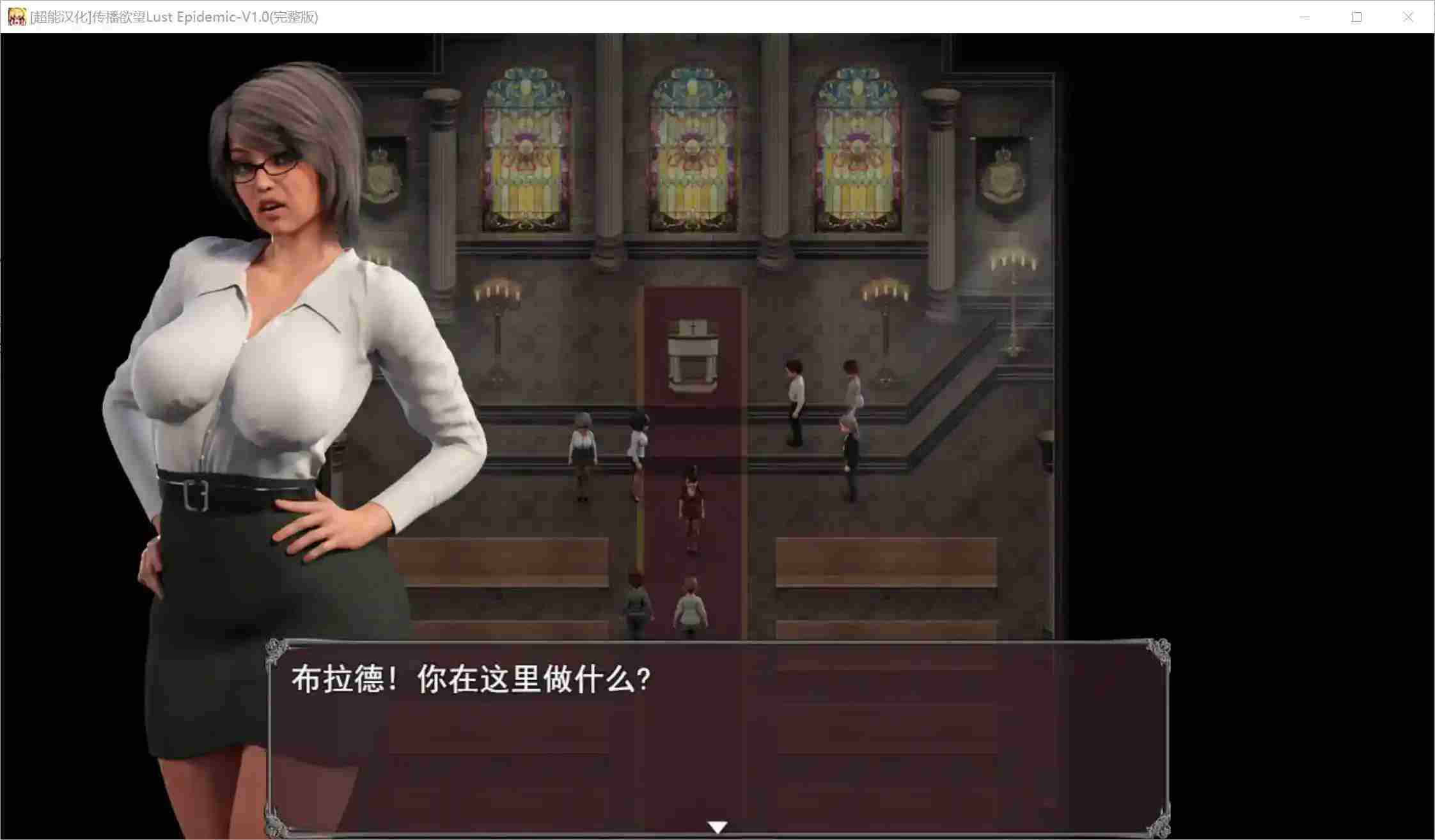 《传播欲望》v1.0安卓直装版:欲望病毒蔓延下的道德生存指南图片-3 《传播欲望》v1.0安卓直装版:欲望病毒蔓延下的道德生存指南图片-3