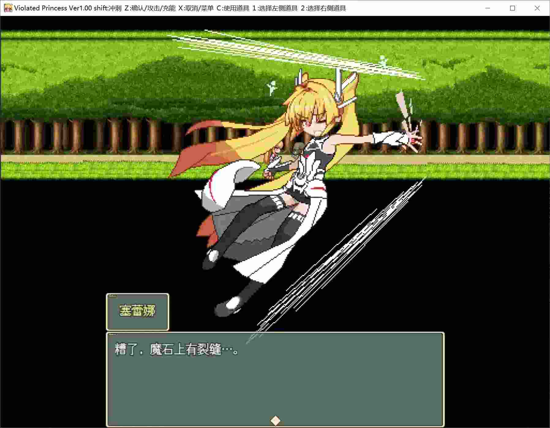 像素RPG《圣劫少女Violated Princess》V1.05.3移动端重大更新 官方中文版发布