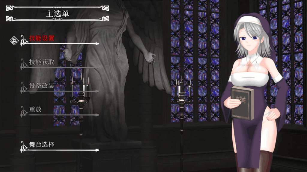 《罪恶的祈祷/UnHolY PraYeR》v25.04.28评测:暗黑风ACT的暴力美学盛宴图片-1 《罪恶的祈祷/UnHolY PraYeR》v25.04.28评测:暗黑风ACT的暴力美学盛宴图片-1