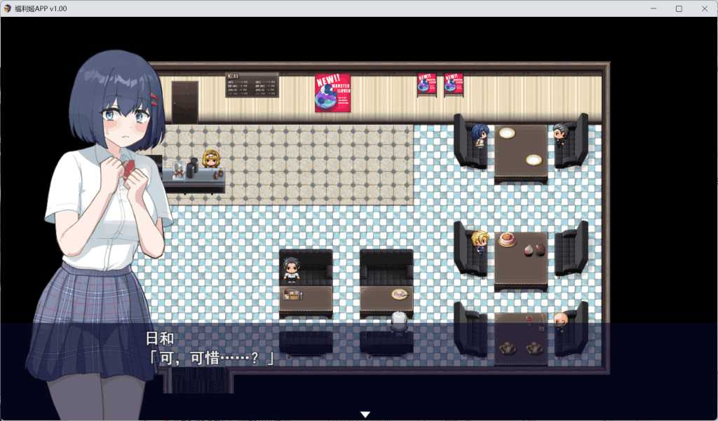 《像素物语APP》官方中文版评测：探索RPG新作+全CG存档解锁图片-2