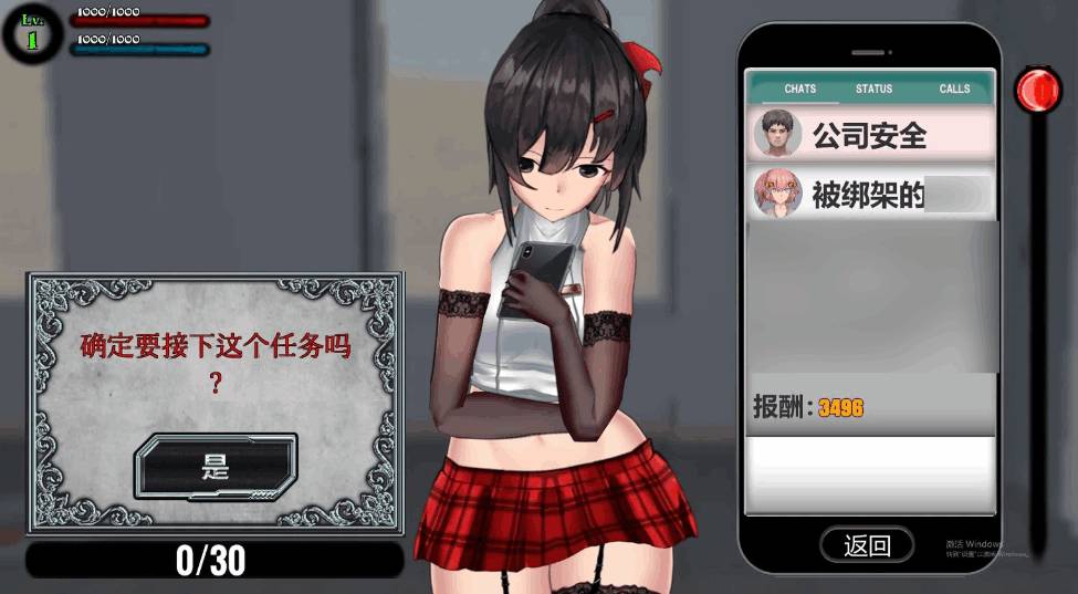 《女装侦探叶语嫣2》STEAM正式发售：3D动作推理新作登场