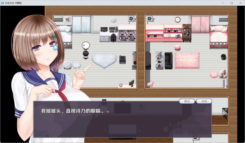 《救赎之旅:她的选择与挣扎》——深入剖析剧情向RPG的情感困境图片-3 《救赎之旅:她的选择与挣扎》——深入剖析剧情向RPG的情感困境图片-3