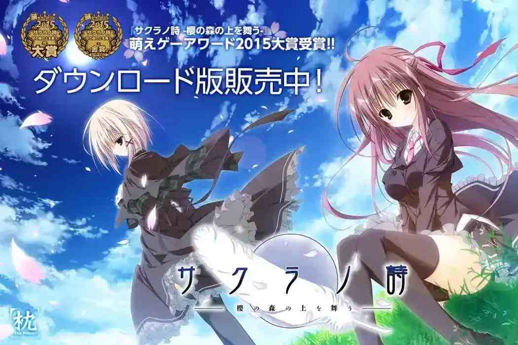 【安卓直装】樱之诗:跨越十年的视觉盛宴 这次用手机就能沉浸式通关!图片-1 【安卓直装】樱之诗:跨越十年的视觉盛宴 这次用手机就能沉浸式通关!图片-1