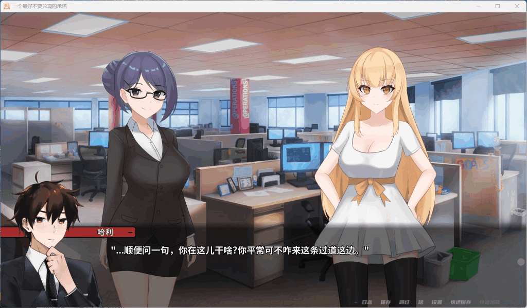 《APromiseBestLeftUnkept》中文版:全结局SLG神作上线!双端适配+沉浸式NTR剧情图片-2 《APromiseBestLeftUnkept》中文版:全结局SLG神作上线!双端适配+沉浸式NTR剧情图片-2