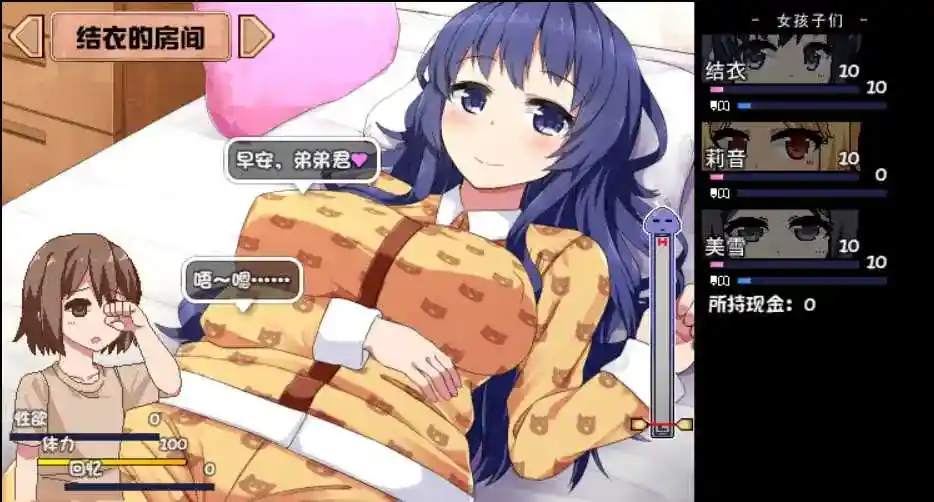 夏日狂想曲Plus v2.02魔改101DLC》安卓终极版:SLG进化新形态图片-2 夏日狂想曲Plus v2.02魔改101DLC》安卓终极版:SLG进化新形态图片-2