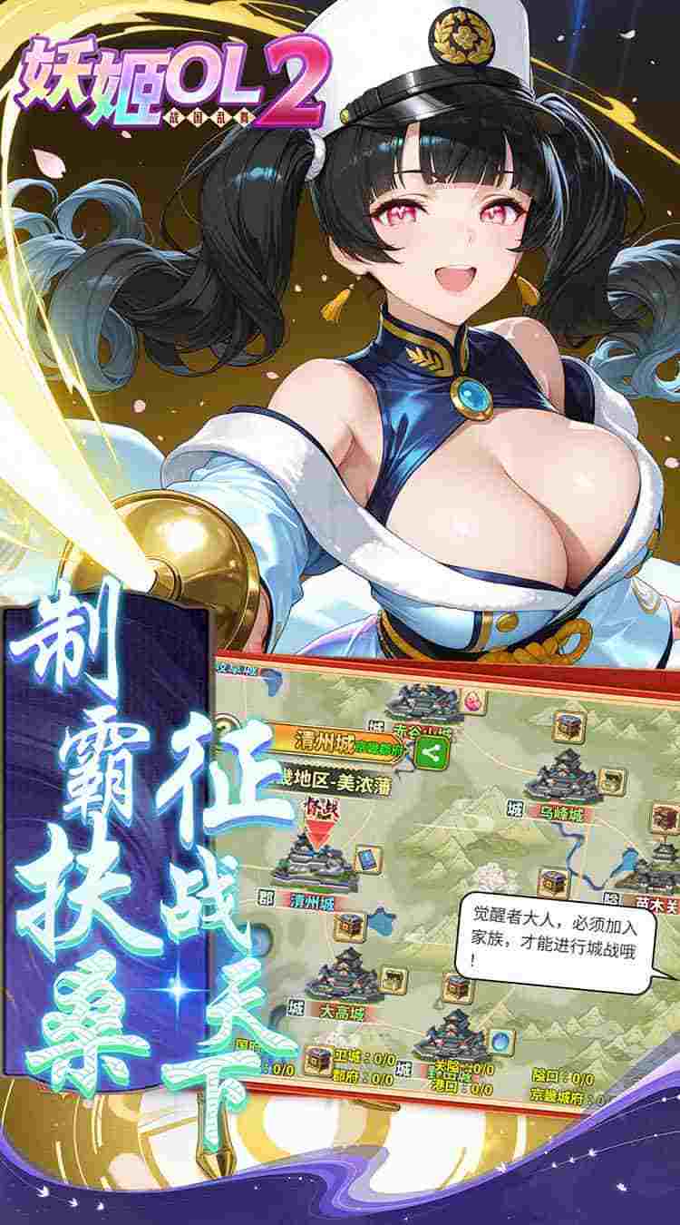 妖姬OL2 0.05折福利版上线｜8888代金券免费领+跨服实时对战｜三端互通实测