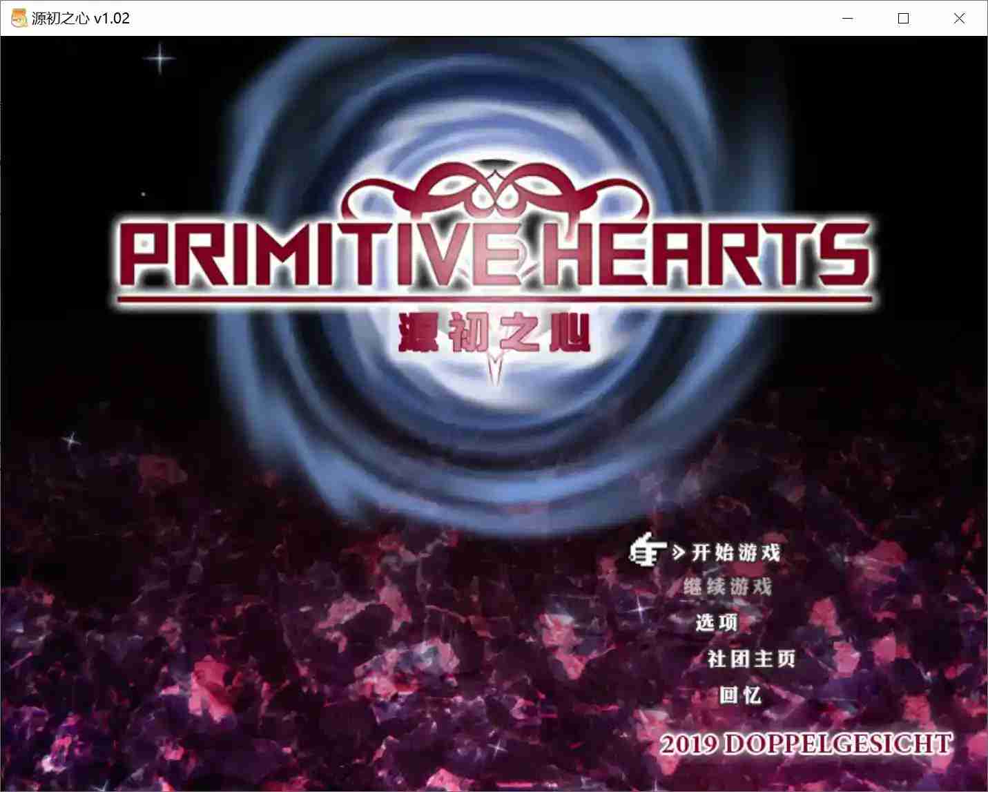 《源初之心 PRIMITIVE HEARTS》v1.02安卓/PC版评测：策略RPG新标杆