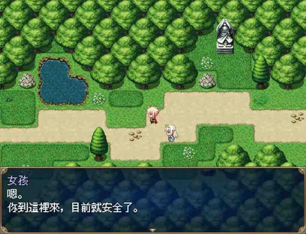 《传承勇者成名录:不穿胖次的RPG ver1.12安卓官中版发布》图片-3 《传承勇者成名录:不穿胖次的RPG ver1.12安卓官中版发布》图片-3