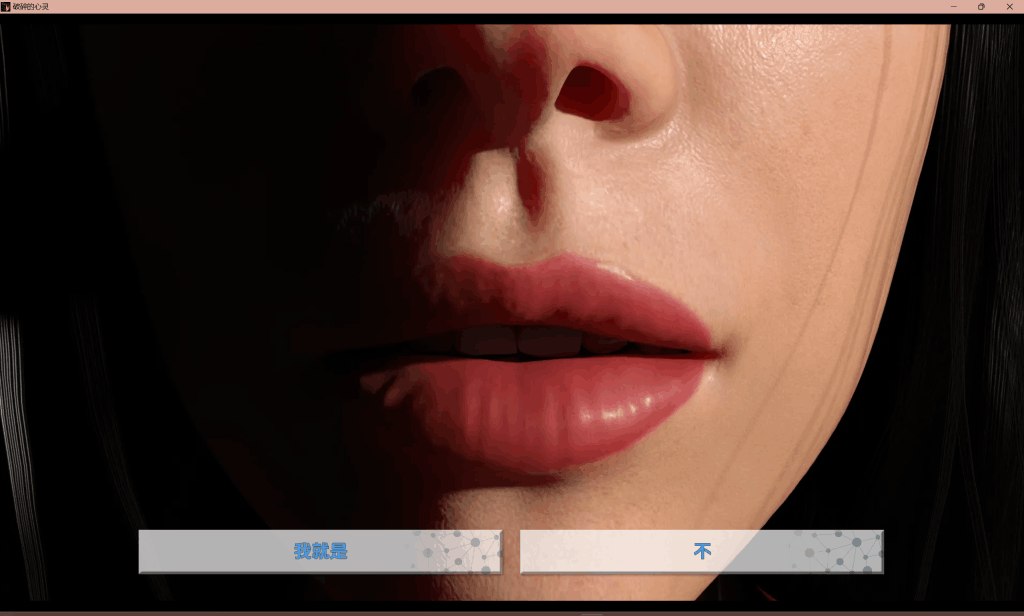【安卓PC双端必玩!《破碎的心灵》v0.18动态SLG中文版6GB双版本全收录】图片-2 【安卓PC双端必玩!《破碎的心灵》v0.18动态SLG中文版6GB双版本全收录】图片-2