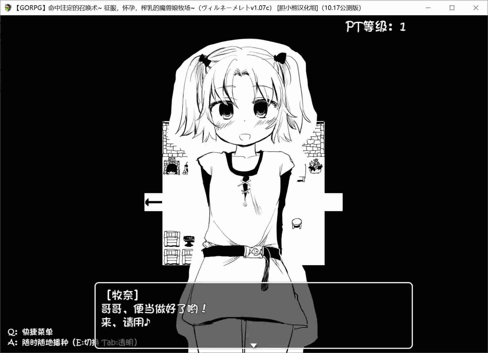 命中注定召唤术 安卓直装版|2020.10.17最终版|全职业解锁+跨平台存档解析图片-4 命中注定召唤术 安卓直装版|2020.10.17最终版|全职业解锁+跨平台存档解析图片-4