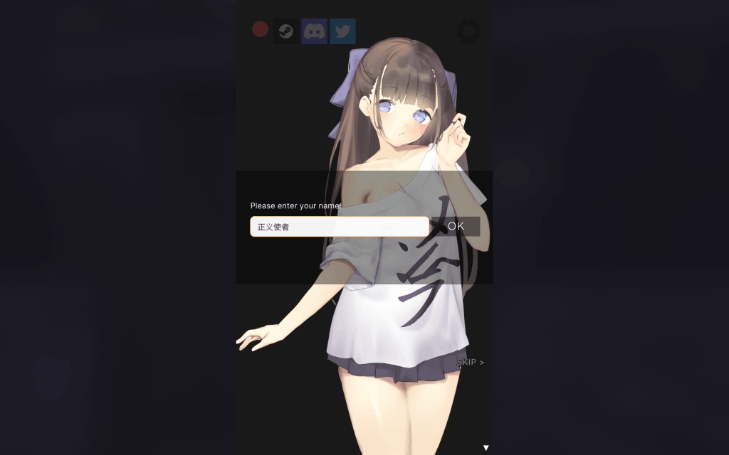 《Nemurimouto》官方中文版上线：全动态互动+多结局养成，双端同步发布