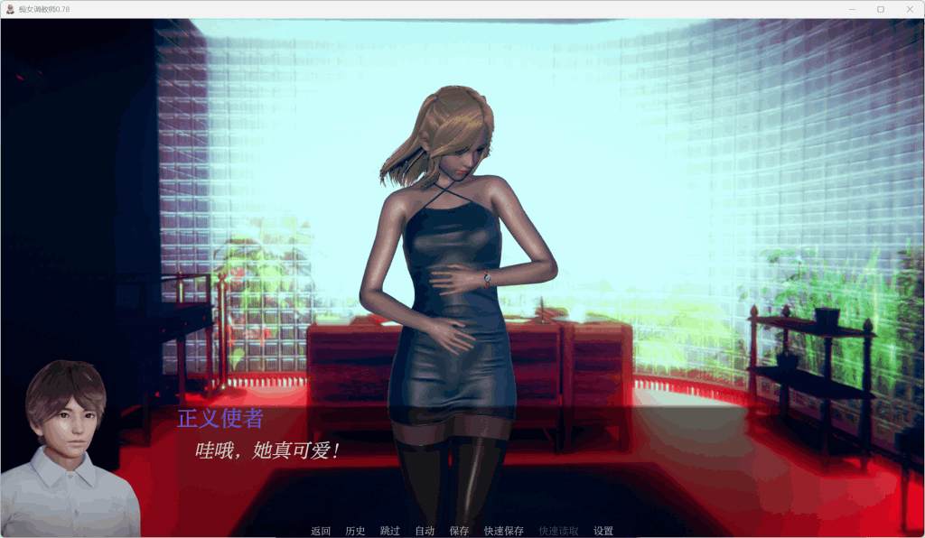 《Nympho Tamer》v0.78深度解析:双端动态后宫SLG的沉浸式进化图片-3 《Nympho Tamer》v0.78深度解析:双端动态后宫SLG的沉浸式进化图片-3