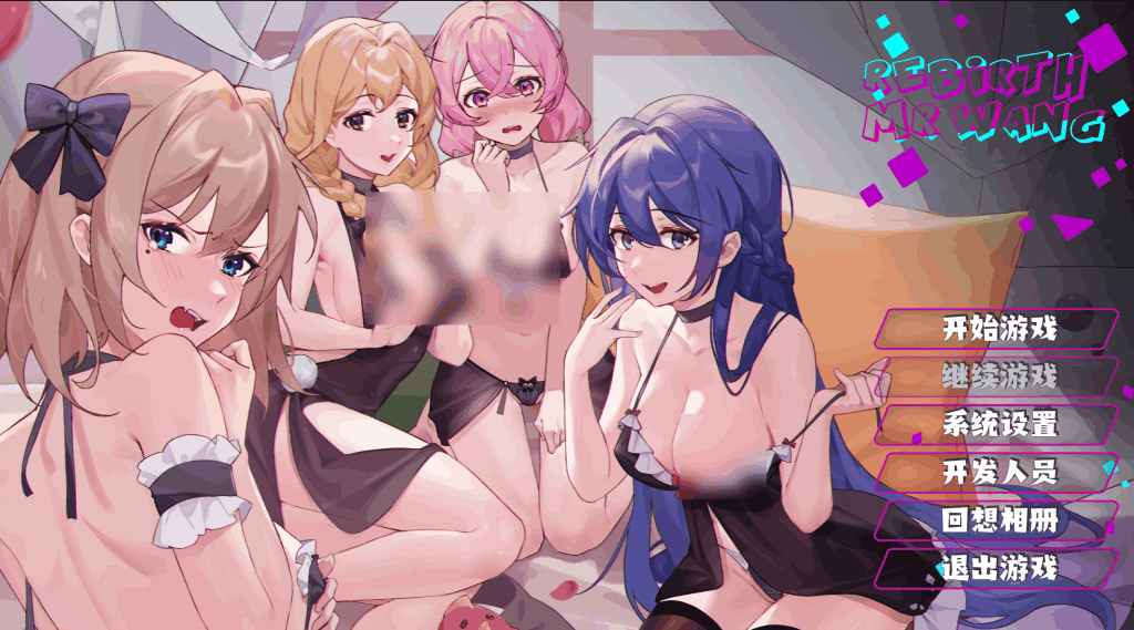 重生之隔壁老王V1.0正式版 全动态官中+无码补丁 2025年4月更新图片-1 重生之隔壁老王V1.0正式版 全动态官中+无码补丁 2025年4月更新图片-1