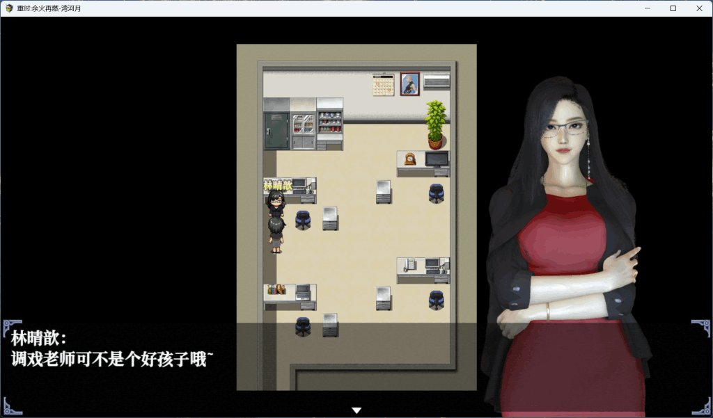 【重时:余火再燃 鸿图琦 v25.04.15 官方中文步兵版 RPG游戏全CV动态汉化版】图片-3 【重时:余火再燃 鸿图琦 v25.04.15 官方中文步兵版 RPG游戏全CV动态汉化版】图片-3