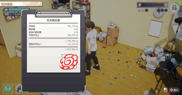 《导演生涯模拟器》V1.021中文正式版：全动态+全CV互动SLG新作首发图片-6