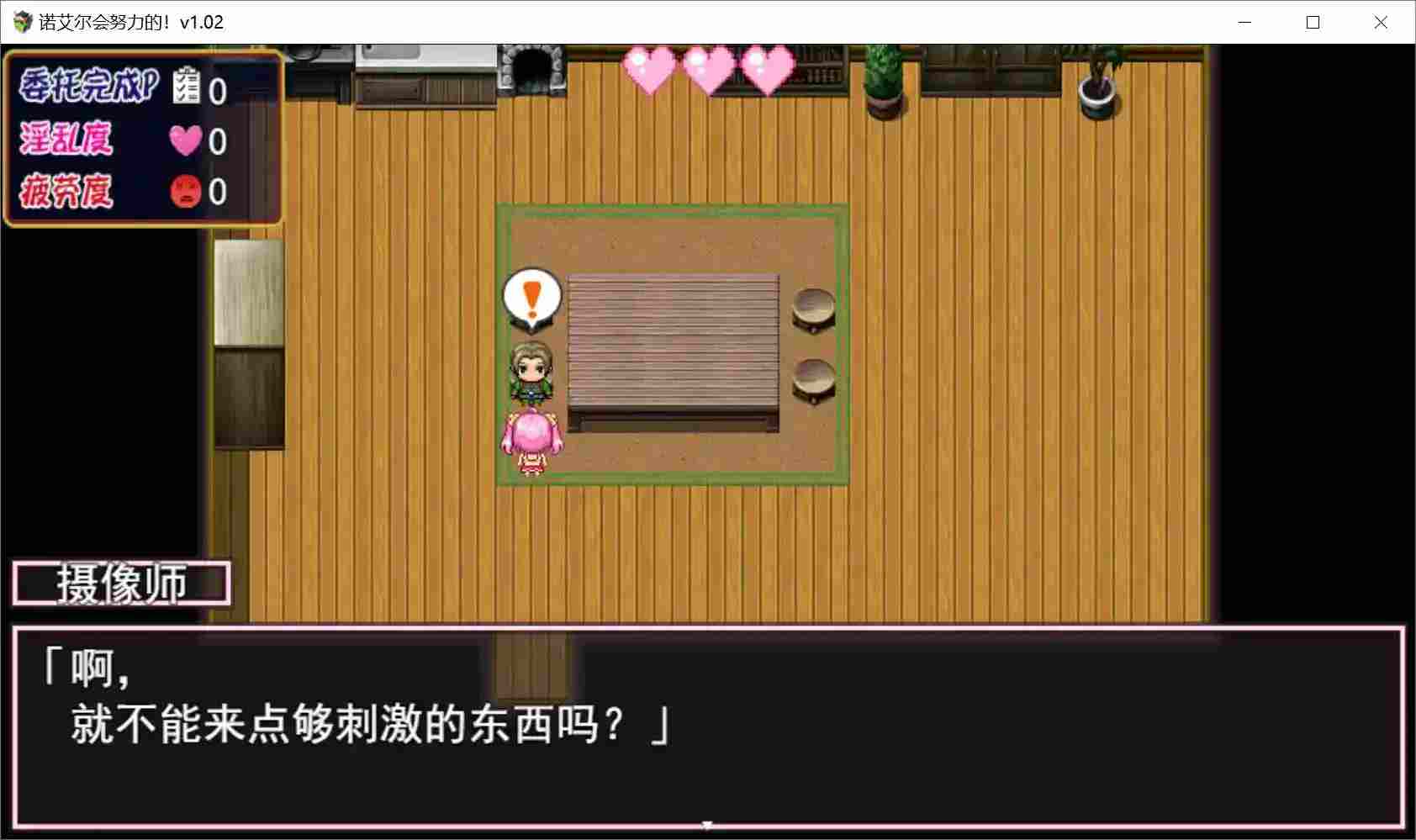 【安卓直装/官中/RPG】《诺艾尔会努力的!》v1.02正式版:异世界打工人の逆袭实录图片-2 【安卓直装/官中/RPG】《诺艾尔会努力的!》v1.02正式版:异世界打工人の逆袭实录图片-2