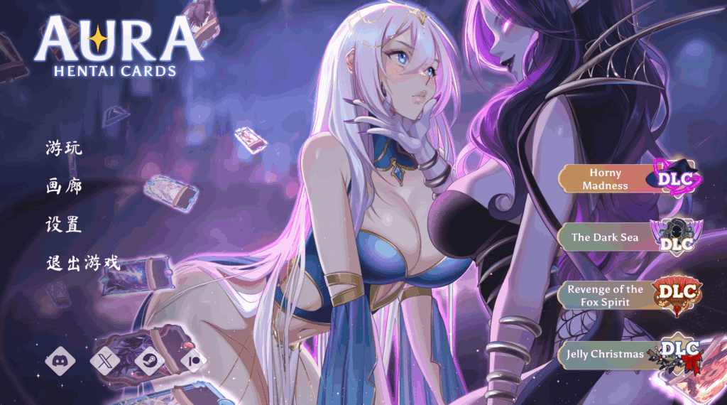 《光环：次元卡片/奥拉：卡牌狂潮》Ver1.6完整版发布：247张全动态卡牌+12条剧情线终极体验