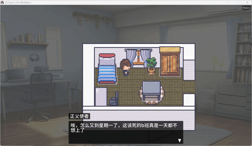 《职场的30天》官方中文版评测：像素SLG的窒息美学图片-1