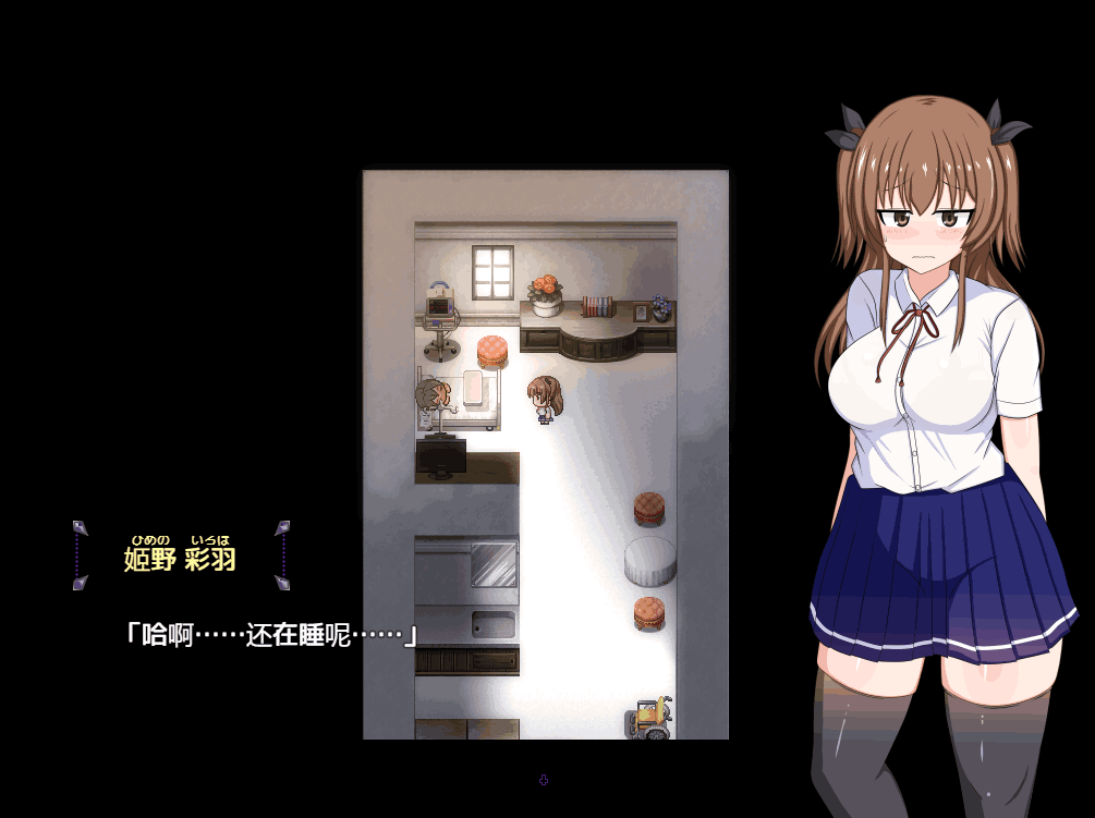 《风纪委员会梦见神秘魅影》V1.03版更新｜双端校园奇幻RPG｜动态抉择+全语音汉化