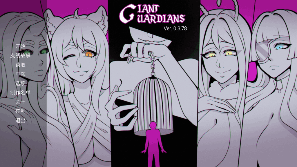 《巨人守护者Giant Guardians》V0.3.78汉化版评测：手绘风SLG的全面进化