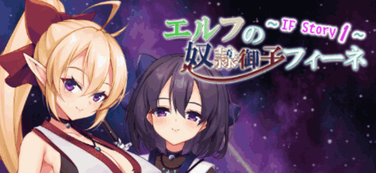 《奴隶御子菲涅外传三部曲》PC/安卓版评测：1.6G容量承载36种结局的RPG神作