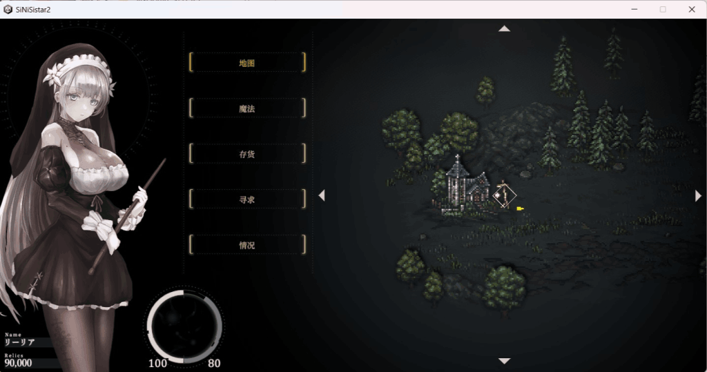 《哥特少女勇闯恶魔城2 SiNiSistar2 V1.07》PC版深度解析:像素动态神作再升级图片-2 《哥特少女勇闯恶魔城2 SiNiSistar2 V1.07》PC版深度解析:像素动态神作再升级图片-2