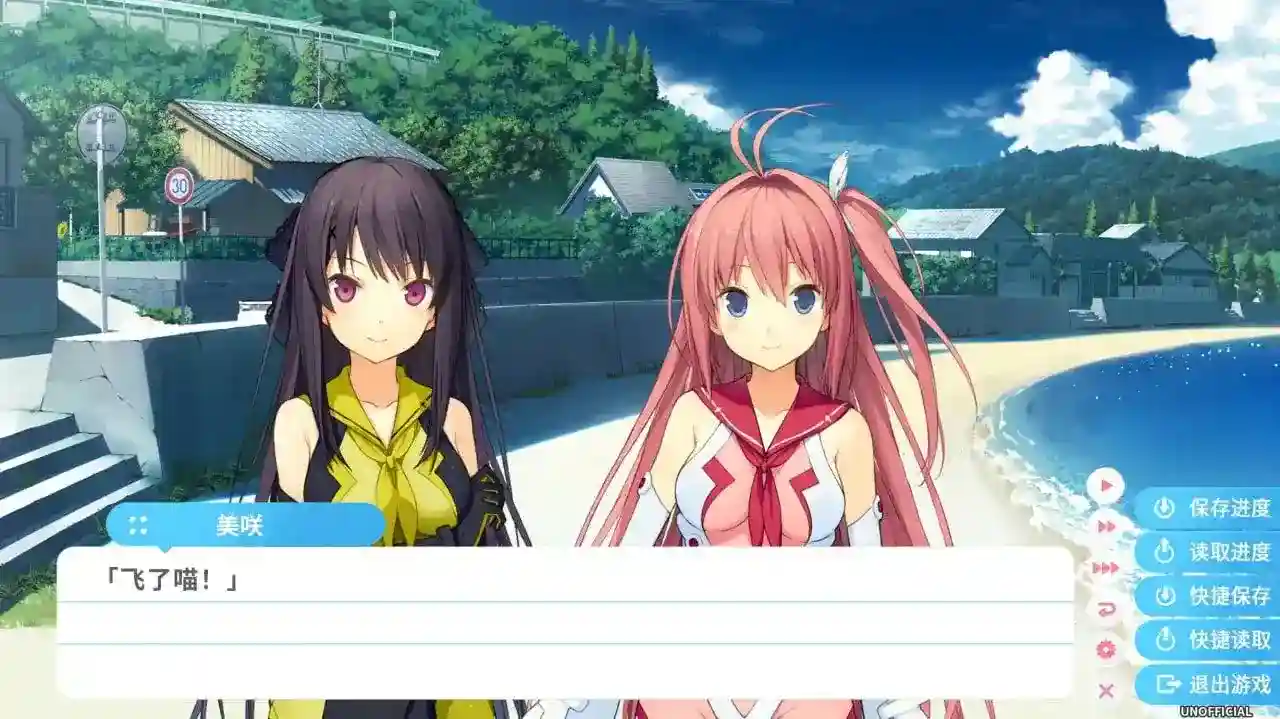 《【民间制作】苍之彼方的四重奏:交予世界的答卷(明日香FD)PC版全面评测》图片-4 《【民间制作】苍之彼方的四重奏:交予世界的答卷(明日香FD)PC版全面评测》图片-4