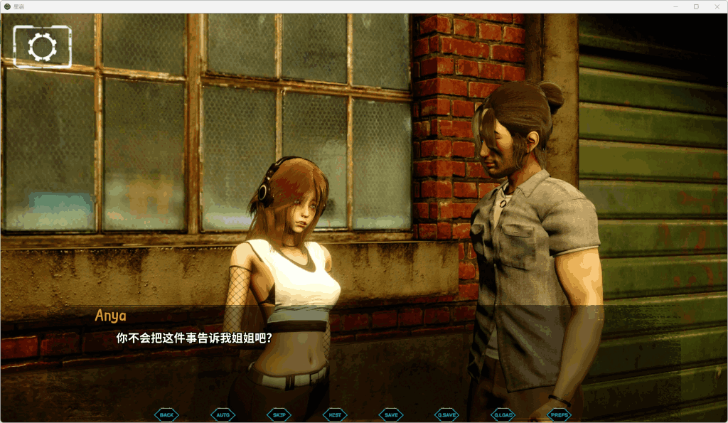 【安卓+PC/精品SLG】星宿/Astreon CH.2 v0.25 精翻汉化版 [SLG/中文/动态]【5.6G】图片-3