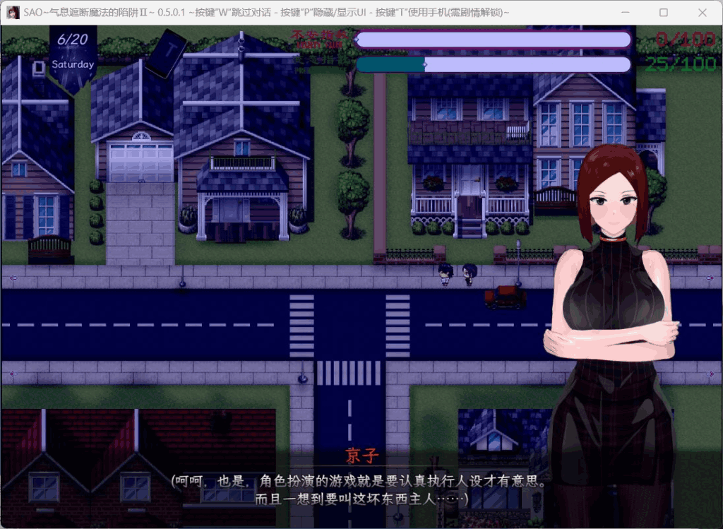 《刀剑SAO~气息遮断魔法陷阱2 PART Ⅱ Ver0.832》安卓模拟器+PC双端更新:4.7G动态CG全配音RPG图片-3 《刀剑SAO~气息遮断魔法陷阱2 PART Ⅱ Ver0.832》安卓模拟器+PC双端更新:4.7G动态CG全配音RPG图片-3