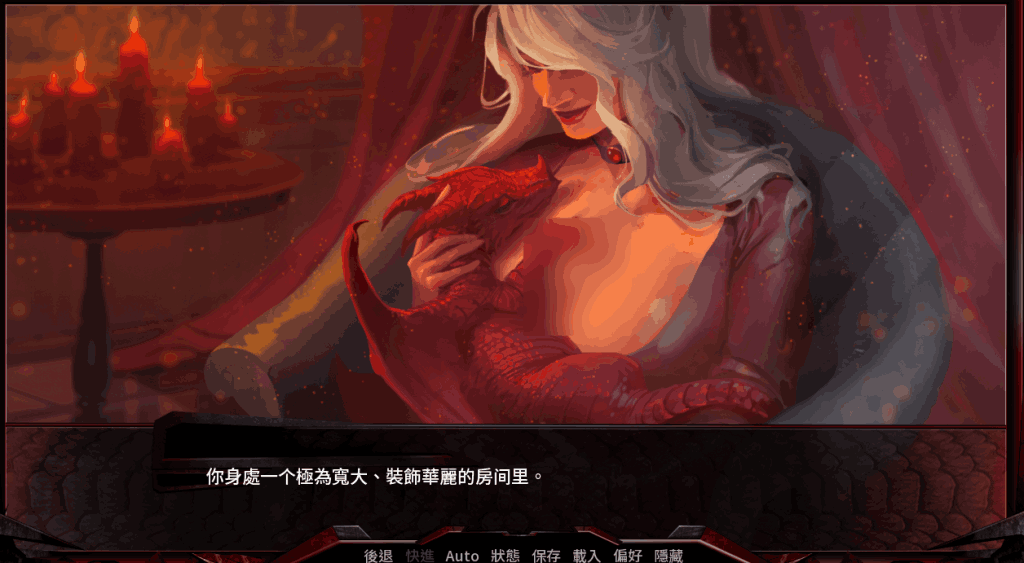 【PC/SLG】巨龙崛起:Ravager V5.2.4 官中动态版【策略+剧情向】图片-2 【PC/SLG】巨龙崛起:Ravager V5.2.4 官中动态版【策略+剧情向】图片-2